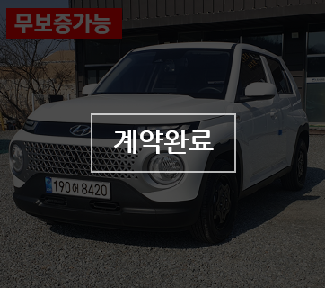 무심사장기렌트 다카렌터카 - 캐스퍼밴 1.0 가솔린 스마트